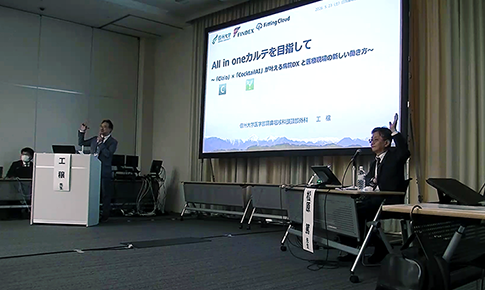 セミナー中の様子