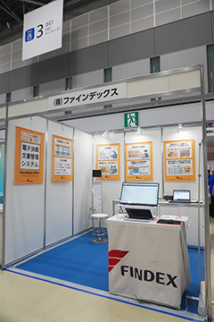 製品展示