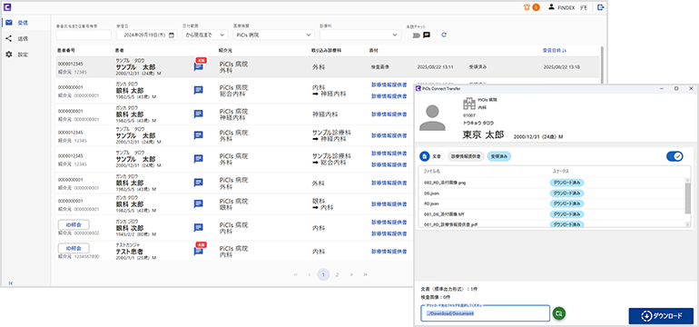 PiCls Connect 製品画面イメージ