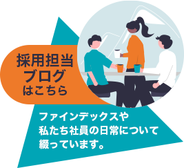 クリニック向けクラウドサービス製品 特設サイト